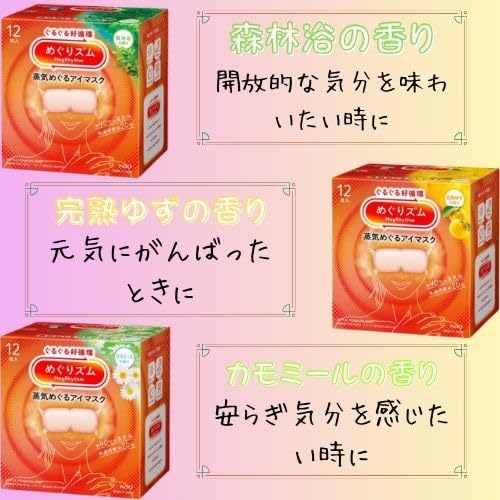Amazon.co.jp: 【お試しアソートセット】6種類 各3袋 セット めぐり
